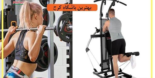 عکس شایان بدنساز معروف تهران