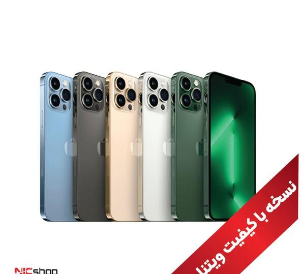 عکس فیک ایفون ۱۳