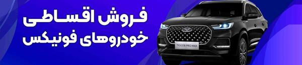 عکس چری جدید