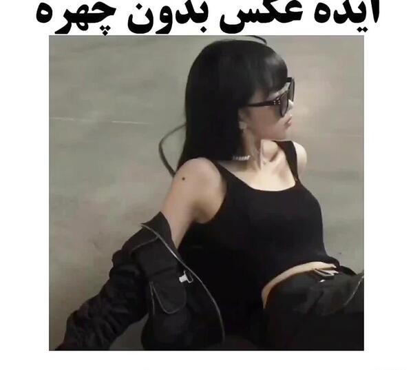 ایده عکس از چهره