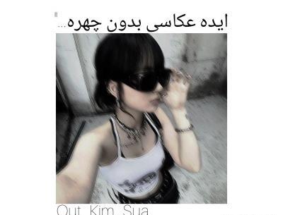 ایده عکس از چهره
