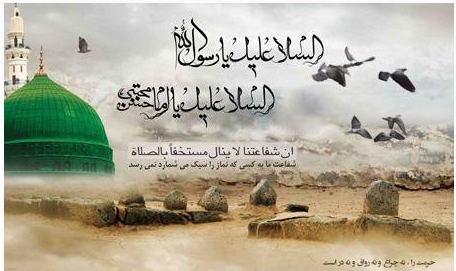 عکس نوشته شهادت امام حسن و امام رضا