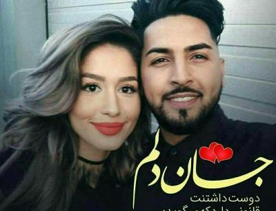 عکس پروفایل خاص روبیکا