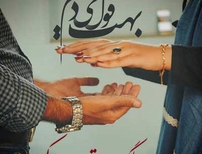 عکس سالگرد ازدواج ابجی