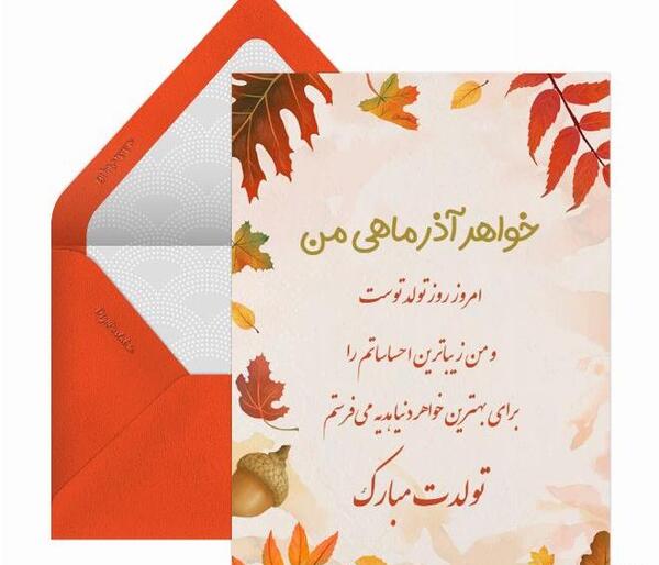 عکس سالگرد ازدواج ابجی