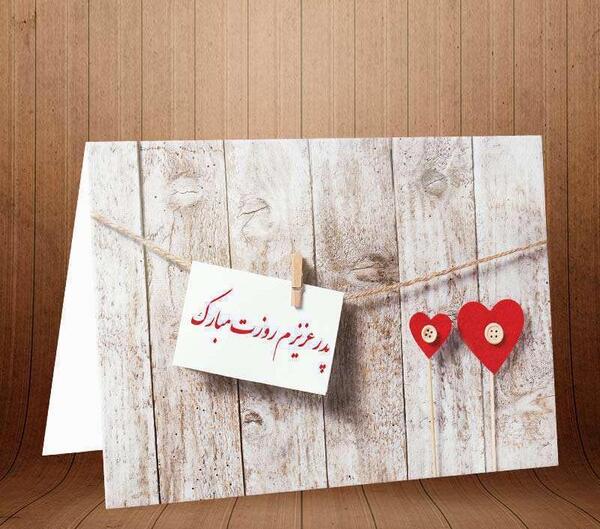 عکس ایده برای روز پدر کاردستی