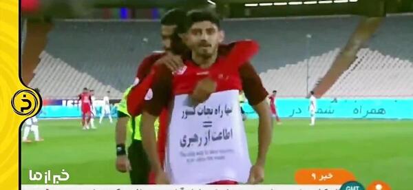 عکس مهدی ترابی با پیراهن اطاعت از رهبری