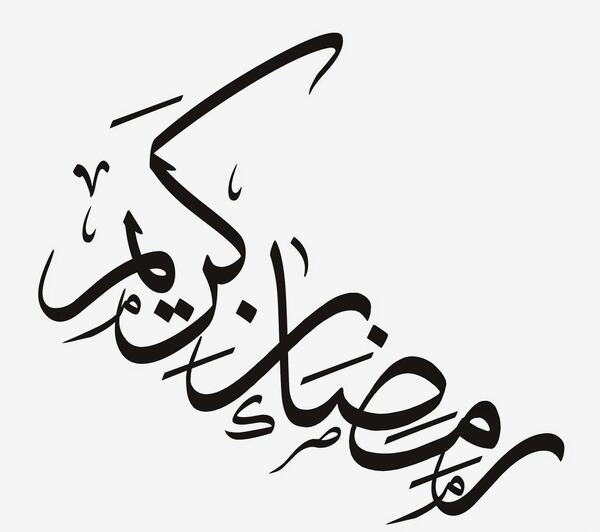 عکس های زیبا برای پروفایل ماه رمضان