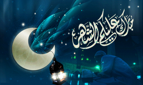 عکس های زیبا برای پروفایل ماه رمضان