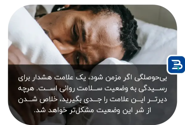 عکس نوشته به دلیل سر رفتن حوصله