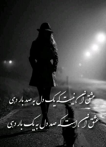عکس نوشته به دلیل سر رفتن حوصله
