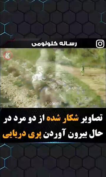 عکس قیافه پری دریایی