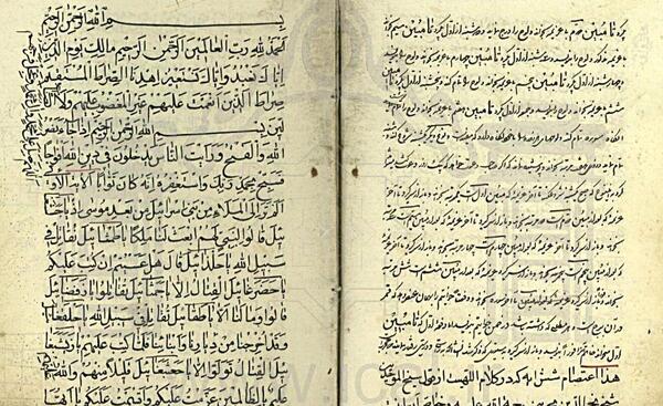 عکس آیه الکرسی مغربی