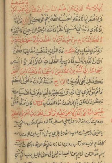 عکس آیه الکرسی مغربی