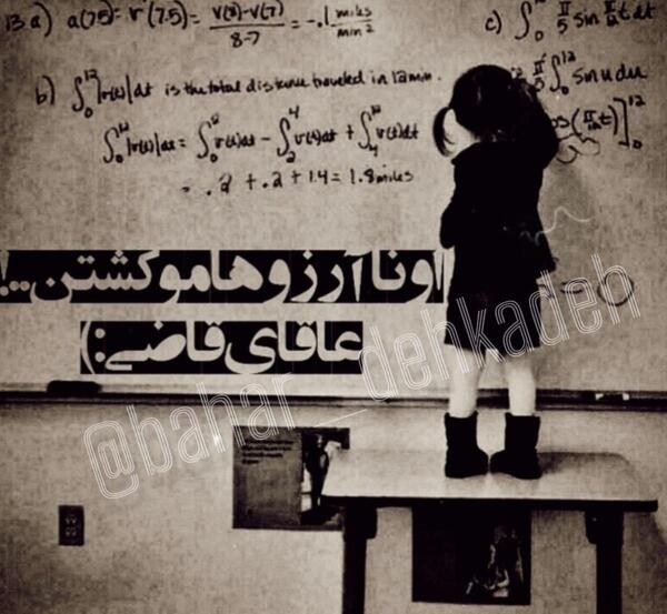 عکس پرحاشیه فیک