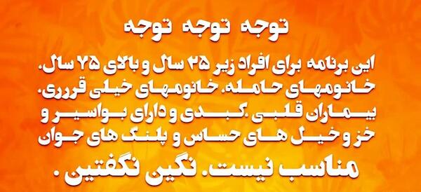 عکس عرفان مجری گرینگو شو