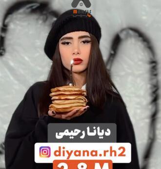 عکس بلاگر معروف ایرانی – فرید کنزو