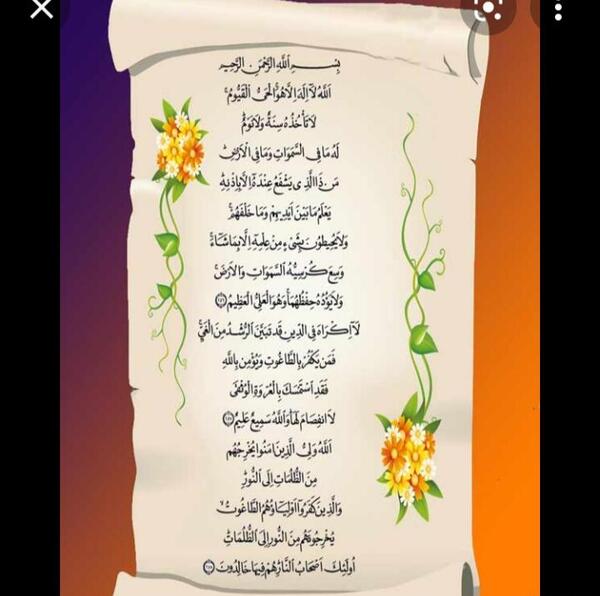 عکس پل صراط بهشت