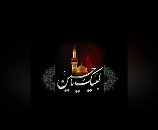 عکس هایی از امام حسین برای پروفایل