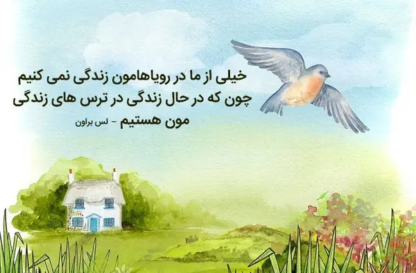 عکس نوشته در مورد موفقیت