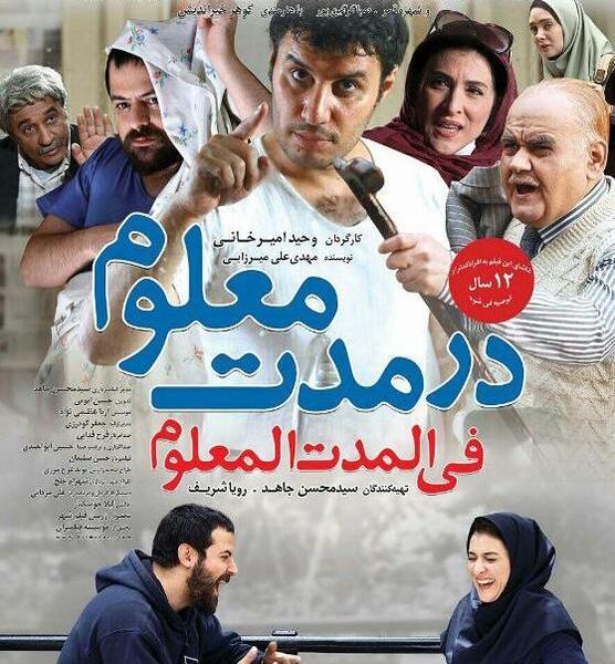عکس غزل همسر امیر تتلو و جانشین سحر قریشی