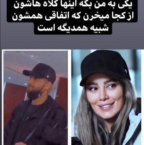 عکس غزل همسر امیر تتلو و جانشین سحر قریشی