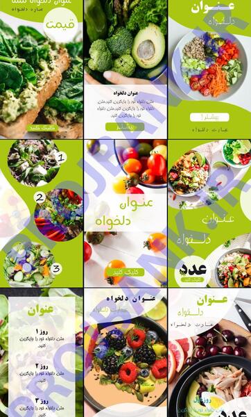 عکس ایده آشپزی در اینستاگرام