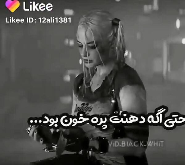 عکس سیاه سفید هارلی کویین