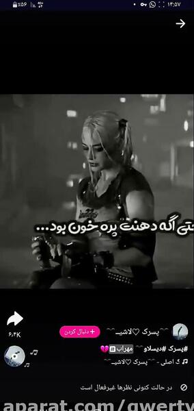 عکس سیاه سفید هارلی کویین