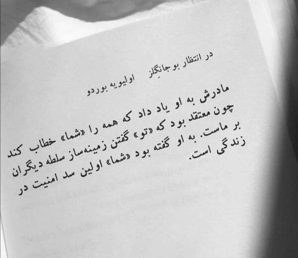عکس نوشته غمگین جدید99