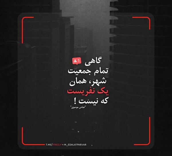 عکس نوشته غمگین جدید99