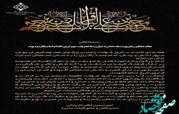 عکس نوشته امیرحسین و فاطمه