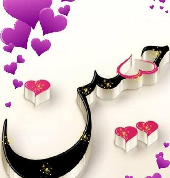 عکس نوشته امیرحسین و فاطمه