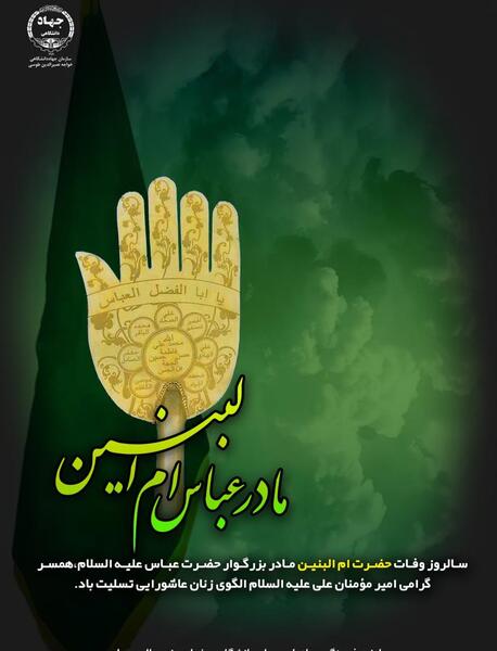 عکس نوشته امیرحسین و فاطمه