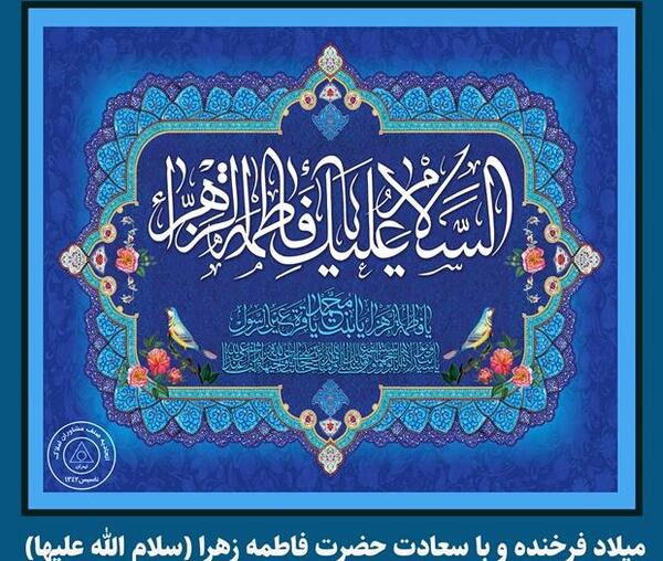 عکس نوشته امیرحسین و فاطمه