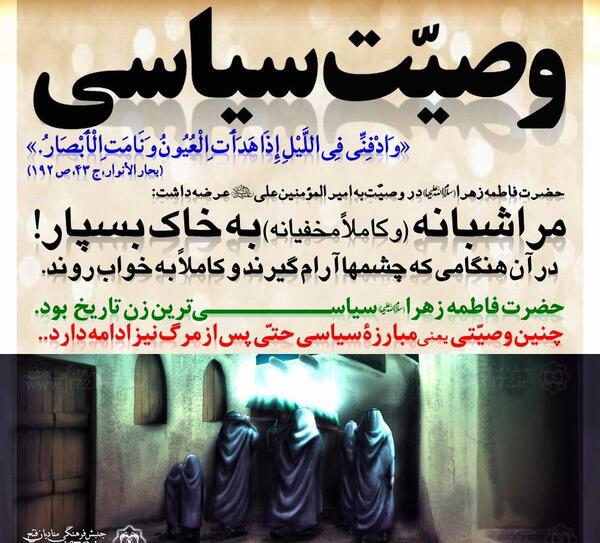 عکس نوشته امیرحسین و فاطمه