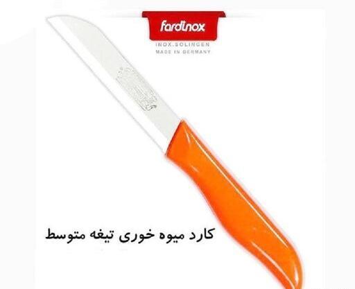 عکس چاقو لیزری