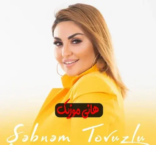 عکس تاتو دست شبنم تووزلو
