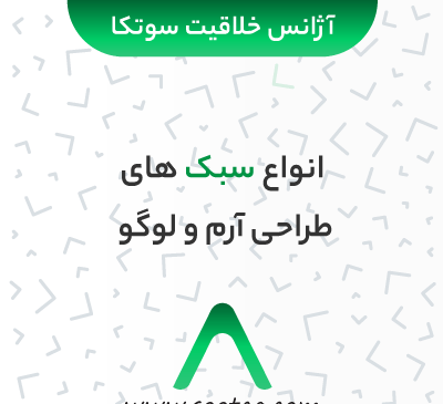 عکس آرم طراحی