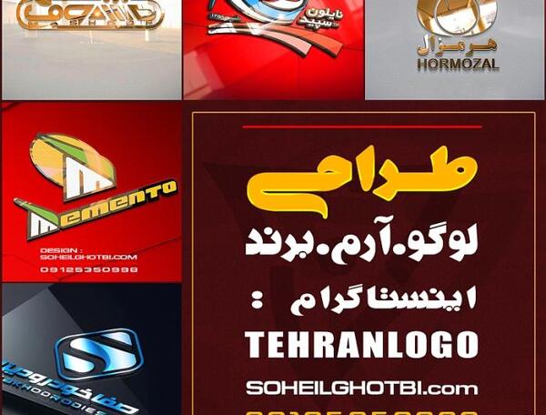 عکس آرم طراحی
