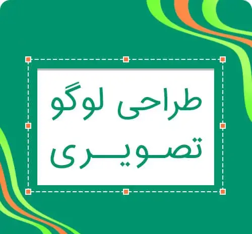عکس آرم طراحی
