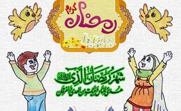 عکس نقاشی درباره ماه رمضان