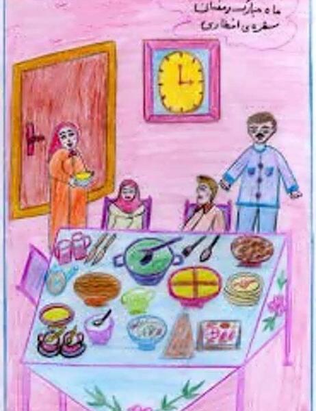 عکس نقاشی درباره ماه رمضان