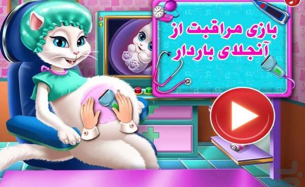 عکس بارداری لیدی باگ
