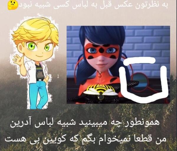 عکس بارداری لیدی باگ