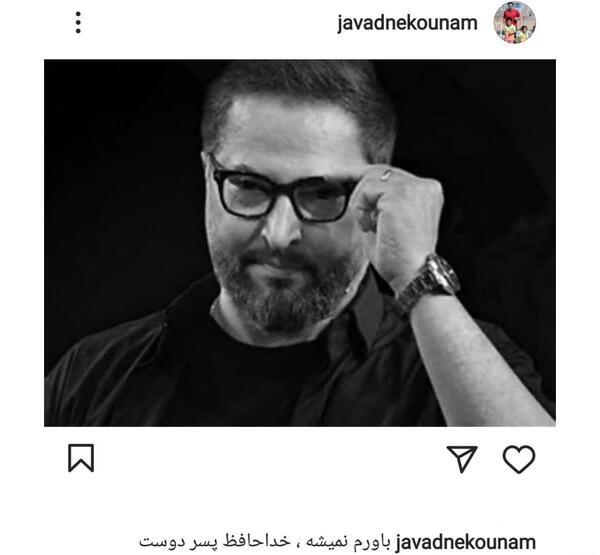 عکس های اینستاگرام متی مهرداد