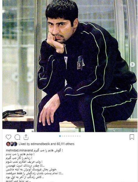 عکس های اینستاگرام متی مهرداد