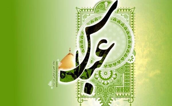 عکس نوشته اسم ابوالفضل تولدت مبارک