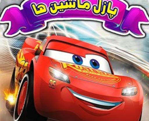 دانلود عکس نقاشی مک کویین