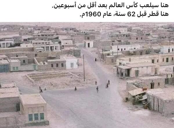عکس حکومت قطر